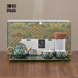 Pu Yu Ceramic Cloisonne Enamel Teapot Set Porcelain Gold Handle Kung Fu <b>Tea</b> Gift <b>Box</b> Business Gifts Dehua Origin - Product Image 1