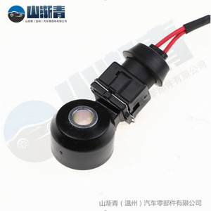 Sensor de Detonación Subaru OE 22060-AA070 SU4990 5S2294 KS98, Pieza de Repuesto - Product Image 4
