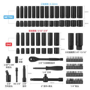 Juego de llaves de impacto neumáticas Zhongfei de 95 piezas, 1/2 pulgada, métricas, para reparación de automóviles - Product Image 2