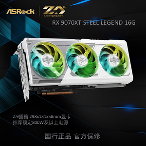Tarjeta Gráfica para Juegos ASRock Technology 9070XT 16G Steel Legend Blanca con Tres Ventiladores, ASRock Technology 9070XT 16G Steel Legend Blanca T - Product Image 5