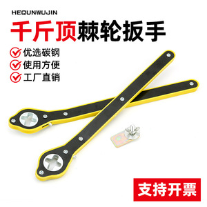 เครื่องมือเปลี่ยนยางรถยนต์แบบกลาง พร้อมหัวประแจไขว้ ดีไซน์ประหยัดแรง - Product Image 5