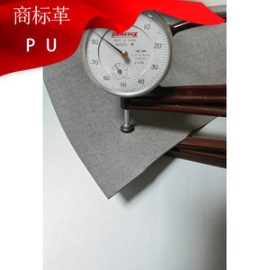 Pu Leather Coating Grade High Gloss General Application For Clothing Shoe <b>Hat</b> <b>Bag</b> Accessories - Product Image 2