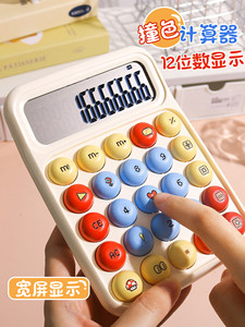 Nouvelle <span class=keywords><strong>calculatrice</strong></span> de poche 2025 Mario <span class=keywords><strong>Apple</strong></span> en plastique, alimentée par piles, 12 chiffres, contraste de couleurs - Product Image 6