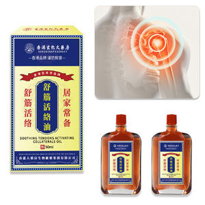 Aceite <span class=keywords><strong>Herbal</strong></span> para la Relajación Muscular y el Alivio de Contusiones/Heridas/Dolor Óseo, Certificado CE, Aceite de Masaje de 50 ml - Product Image 1