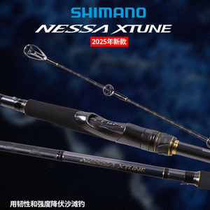 Caña de Pescar Nessa Limited SS XTune para Surfcasting, Acción Media-Rápida, con Guías SIC, para Pesca en Agua Salada y Lanzamiento en Playa - Product Image 3