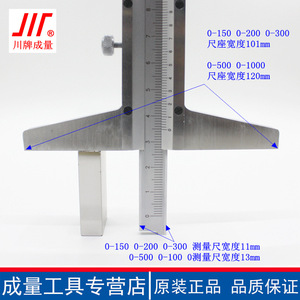Calibrador de Profundidad Chengliang 0-150mm 0-200mm 0-300mm 0-500mm 0-1000mm de Acero Inoxidable de Alta Precisión Grado Industrial - Product Image 2