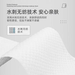 Toalla Limpiadora de 2 Capas de Tela No Tejida para Desmaquillar y Cuidado de la Piel, Uso General - Product Image 2