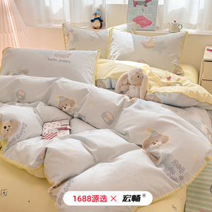 Hello Puppy Cotton Bedding Set 40 Count Cartoon Print Breathable Four Seasons Use - Product Image 1