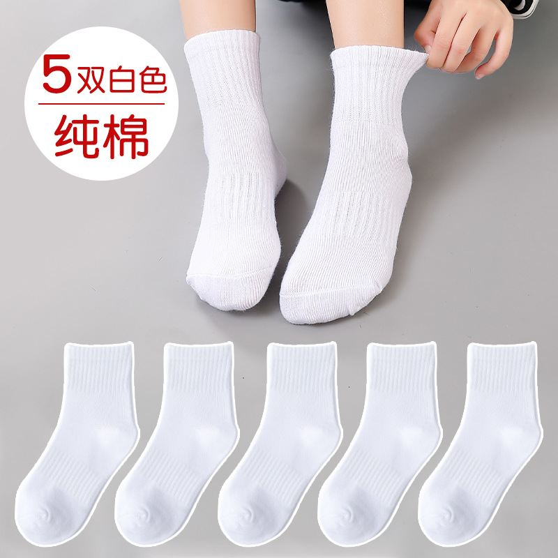 Qh124 white