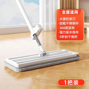 Mopa Plana con Cabezal de Microfibra, Autoescurrible, con Sistema de Deshidratación Deslizante, Herramienta Rectangular para Limpieza de Pisos en Hogar y Oficina - Product Image 5