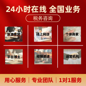 Zanbiao.com Remboursement des taxes d'exportation Conformité à la déclaration douanière 9810-9610 Agence de service unique pour la vente au détail - Product Image 2
