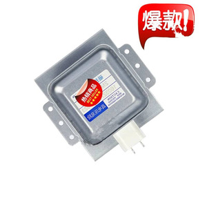 Pièce de rechange pour four à micro-ondes Magnetron M24FB-610 2M219J, pour réparation de four à micro-ondes - Product Image 1