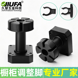 Adjustable Furniture Legs For Cabinet Support Plastic Minimalist Design Easy Installation - Product Image 5