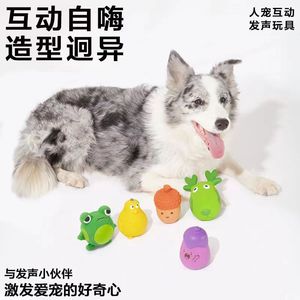 Juguetes masticables personalizados para mascotas, juguetes educativos, juguetes de látex duraderos y resistentes al desgaste con forma de frutas y verduras para gatos. - Product Image 2