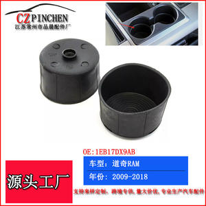 Almohadilla para Portavasos Dodge Ram, Material ABS, 2009-2018, Asiento Delantero, Negro, 1EB17DX9AB - Product Image 5