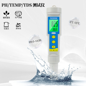 Tem-986 Water Quality <b>Tester</b> Ph Tds Temp Digital Pen For Pool Lab Aquaculture - Product Image 5