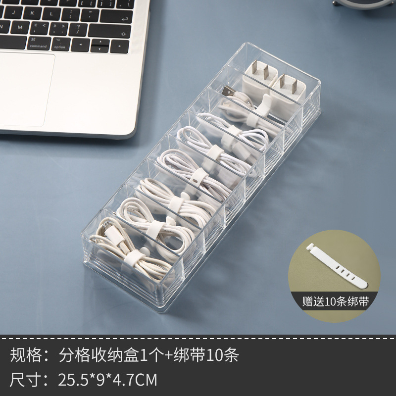 One transparent eight-compartment box (includes 10 cable ties)
