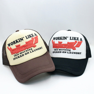 Benutzer definierte Sonderfarben <span class=keywords><strong>Trucker</strong></span> Hat Embroidered Logo, 3D Powder Puff Printing <span class=keywords><strong>Trucker</strong></span> Caps - Product Image 2