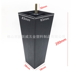 Plastic Furniture <b>Leg</b> 200mm High Square M8x30 Screw <b>Sofa</b> Table Use - Product Image 1