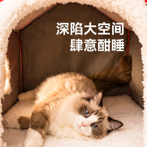 Thickened and warm cat <b>bed</b> for winter, semi-enclosed cat sleeping <b>bed</b> for New Year, suitable for all seasons, pet <b>bed</b>, winter - Product Image 1
