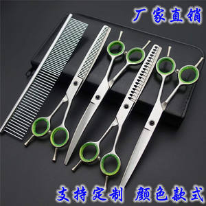 Tijeras de peluquería para mascotas Chunkers de 19 cm con 19 dientes de acero inoxidable para cortar el pelo de gatos - Product Image 2