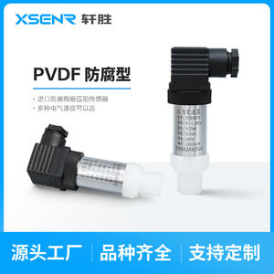 ซูโจว PCM300TF เครื่องส่งสัญญาณความดัน PVDF 4-20mA ความแม่นยำ 0.5  M20X1.5 อินเทอร์เฟซ เซ็นเซอร์ซิลิคอนแบบกระจาย - Product Image 2