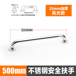 ราวจับสแตนเลส 30 40 50 60 80 100 120 ซม. ราวจับนิรภัยสำหรับห้องน้ำสำหรับผู้สูงอายุและผู้พิการ - Product Image 6