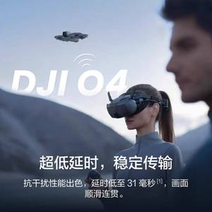 สำหรับแว่นตา N3 G3แว่นตา FPV Drone Display หน้าจอ HD O4 Sky end <span class=keywords><strong>SF</strong></span> Express - Product Image 4