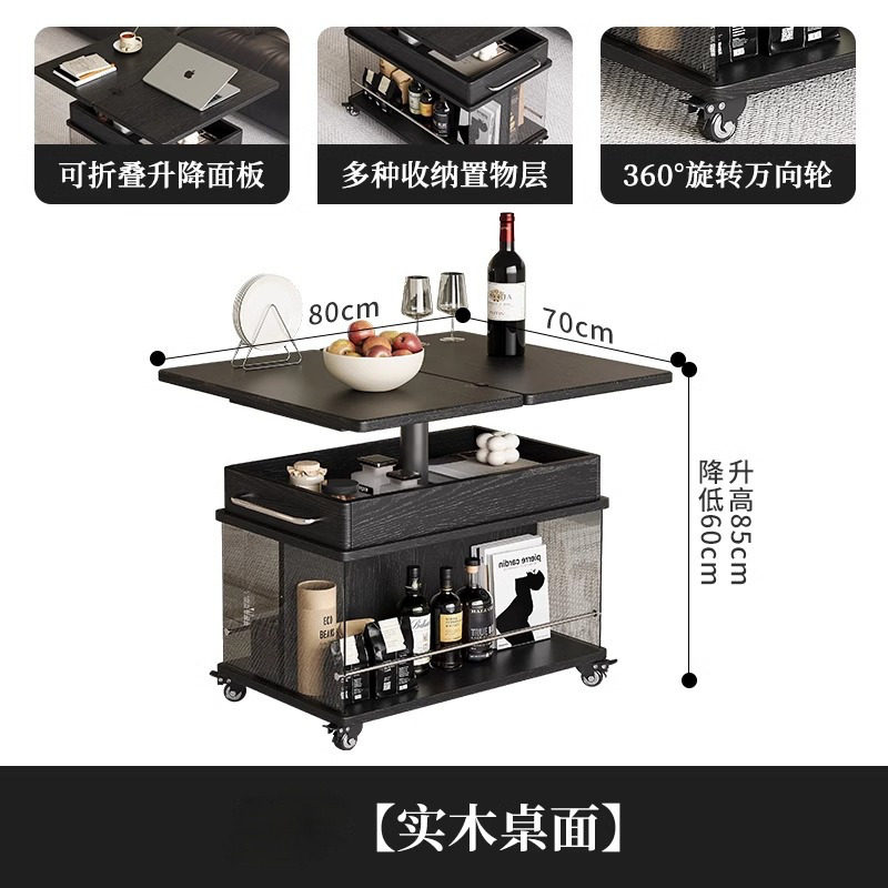 black solid wood surface edge-movable folding lifting desktop