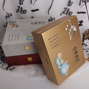 Essence Baihao Yinzhen Tea Gift Box Rectangular Hollow Out <b>Spray</b> <b>Paint</b> Customizable Size General Packaging Storage Box - Product Image 1