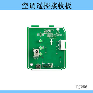 แผงวงจรแสดงผลเครื่องปรับอากาศซัมซุง PCB-00866A DB93-11009A โมดูลควบคุมยูนิตภายในอาคาร - Product Image 4