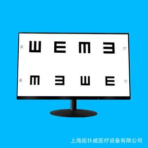 Probador de Agudeza Visual Yishiyou con Pantalla LCD de 21.5 Pulgadas y Certificación CE para Uso en Ópticas - Product Image 3