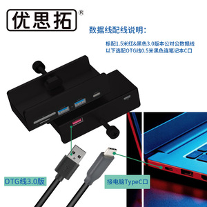 Hub USB 3.0 Ustop con clip, 10 puertos, fuente de alimentación externa para expansión de computadora portátil o de escritorio - Product Image 2