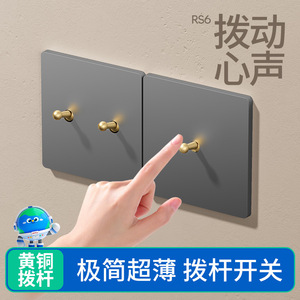 Toggle <b>Switch</b> 86mm Matte White Brass Toggle With Socket Panel For Home Hotel Use - Product Image 5