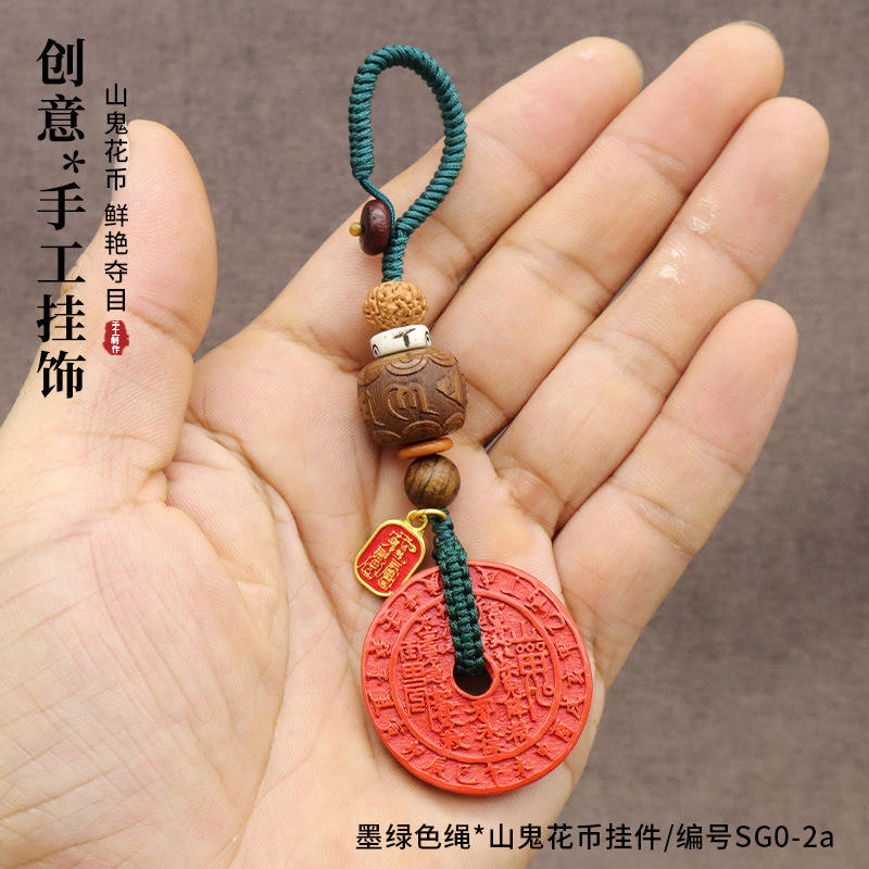 Corde verte * pendentif pièce/numéro sg0-2a