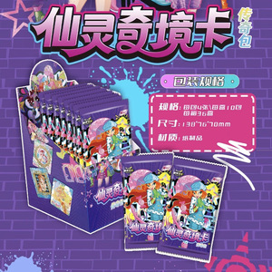 Tarjeta de Juego de Mesa Periférica de Anime: Tarjeta Principal Bao Gong de la Leyenda de las Hadas, Tarjeta de Belleza Mágica de la Cultura del Héroe Creativo, Tarjeta del País de las Maravillas de las Hadas - Product Image 6