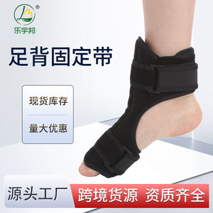 Foot Instep <b>Support</b> Adjustable <b>Ankle</b> Sprain Rehab Fixator One Size Unisex Composite Fabric Protector - Product Image 2