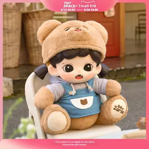 {TNTSPACE}Zoraa <span class=keywords><strong>Latte</strong></span> <span class=keywords><strong>Ours</strong></span> Super Doux Poupée En Peluche Grand Bébé À La Mode Soulagement Du Stress Lavé Boîte Aveugle Nouveau Produit - Product Image 2