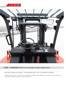 חם heli קיבולת טעינה גדולה דיזל מלגזה 15ton 18ton 18ton - Product Image 2