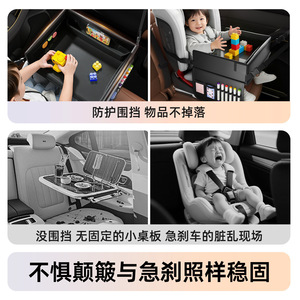 Car Child Safety <b>Seat</b> <b>Storage</b> Tray Large Square Black Leather Multi Functional for 1-2 Years Baby Eating in Back <b>Seat</b> - Product Image 2