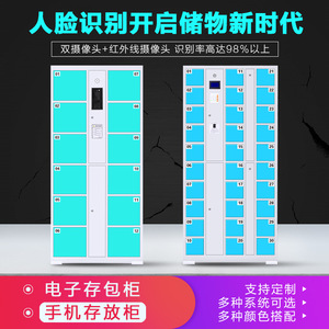 ตู้เก็บของอัจฉริยะเฟนทามา 2x6 ช่อง ตู้เก็บของสำนักงานพร้อมระบบจดจำใบหน้าพร้อมล็อค FMD-5555 - Product Image 5