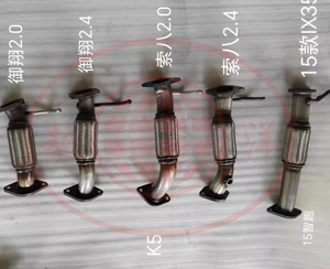 Silencieux d'échappement flexible en acier inoxydable de 1,5 mm d'épaisseur pour Santa Fe 2.4T et Kia Sorento (2013-2016) – Réparation d'échappement - Product Image 3