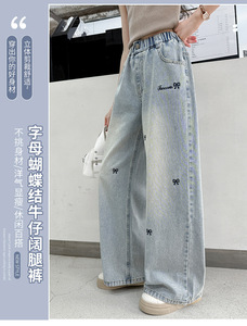 Jeans Retro con Lazo para Niñas de Buena Calidad, Diseño Nuevo Primavera-Verano 2026, Pantalones Anchos para Niños - Product Image 3