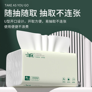 Zhiyu <b>Kitchen</b> <b>Paper</b> 3 Packs 300 Sheets Each Absorbent For Dry And Wet Use - Product Image 4