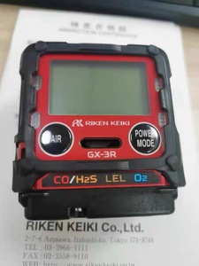 Riken keiki rki GX-3R xách tay phân tích khí <span class=keywords><strong>Detector</strong></span> LEL co <span class=keywords><strong>H2S</strong></span> O2 <span class=keywords><strong>gas</strong></span> màn hình trong kho - Product Image 4