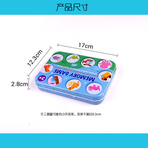 Scacchi in Legno con Scatola di Ferro, Gioco di Logica per Allenamento Mentale, Puzzle Educativo per Bambini 4-6 Anni, Unisex - Product Image 6