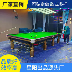 Table de billard anglaise 12 pouces, cadre en chêne, pieds en acier, durable, pour la maison, les salles de billard et les clubs - Product Image 5