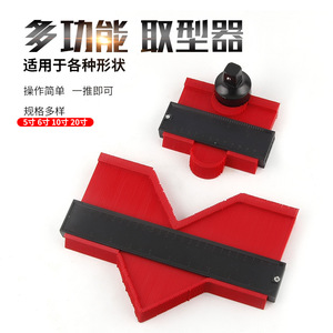 Noliton Profiler Universel 10 en 1 : Outil de Mesure Multifonctionnel pour Formes et Contours en Bois - Product Image 5