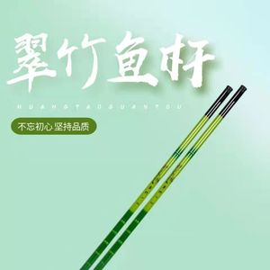 <span class=keywords><strong>Canne</strong></span> à pêche en fiber <span class=keywords><strong>de</strong></span> <span class=keywords><strong>verre</strong></span> <span class=keywords><strong>ou</strong></span> <span class=keywords><strong>de</strong></span> <span class=keywords><strong>carbone</strong></span>, vente en gros, 3m, 4m, 5m, 6m, 7m, 8m, 9m - Product Image 6