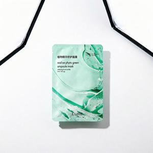 Masque en feuille Cure Real Oe Phyto Green Ampoule 1 unité, masque facial éclaircissant anti-rides pour tous types de peaux - Product Image 1